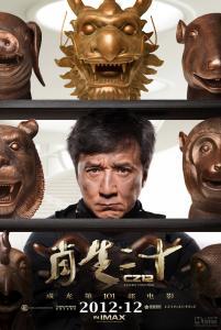 chan zodiac