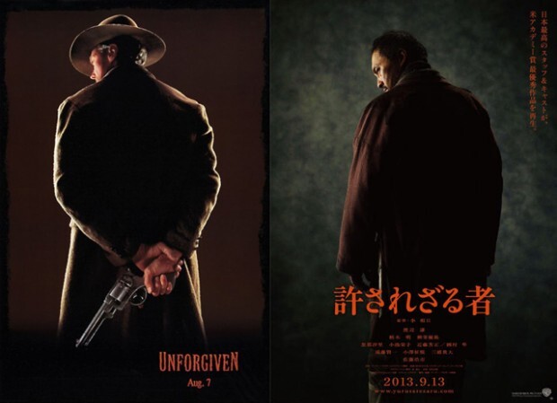 unforgivenposters-620x449