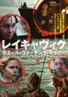 14-rwwm-jp