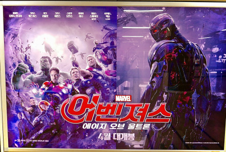 ultron