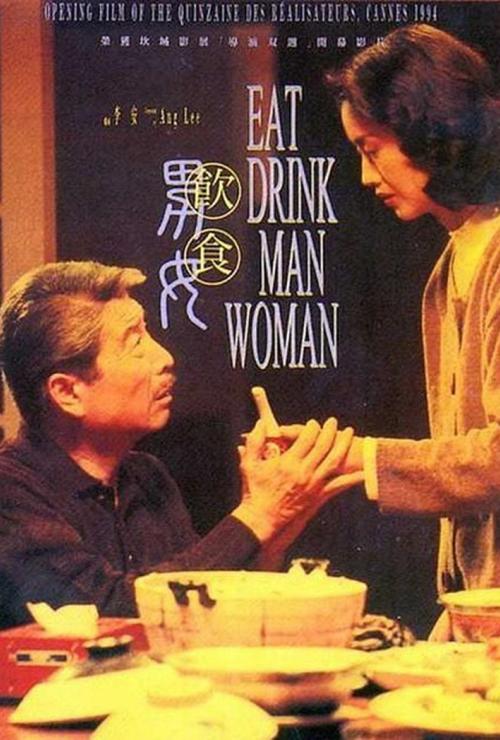 Eat Drink Man Woman