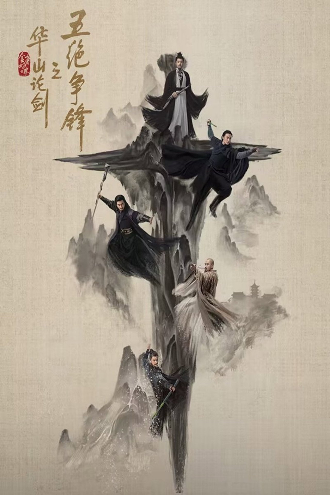Nine Yin True Sutra